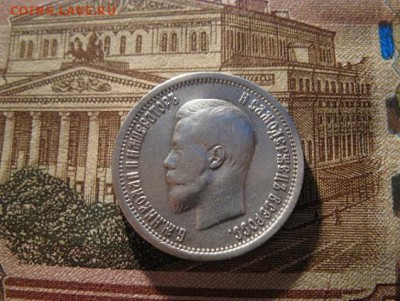 25 копеек 1896 до 29.03.2017 до 22.00. - IMG_8054.JPG