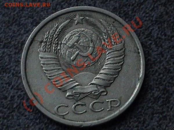 15 коп 1989 (Х3 что ) - DSC00637.JPG