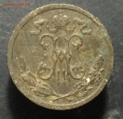 2 копейки 1899 г СПБ - image