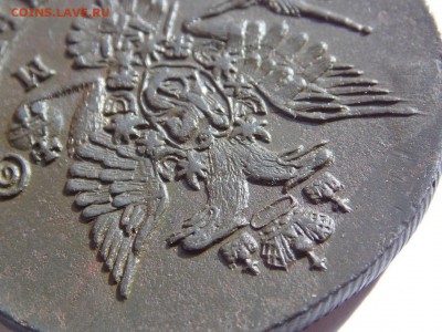 5 копеек 1785 КМ до 30.03.17 в 22-00 мск - DSCN1036.JPG