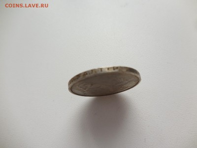 50 копеек 1924 ТР в 22:00 Мск 2.04.17 (№18) - DSCN3783.JPG