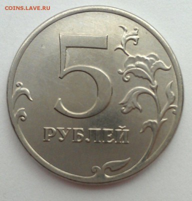 10 руб 2010, 1 руб 2011, 5 руб 2012 полные расколы до 29.03 - IMAG1761_1