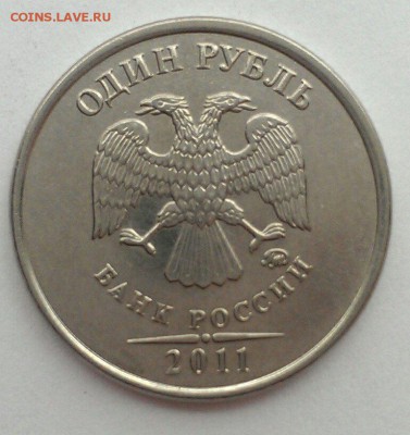 10 руб 2010, 1 руб 2011, 5 руб 2012 полные расколы до 29.03 - IMAG1759_1