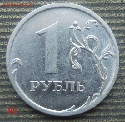 Вопросы по разновидам от Абдулла - CIMG6016.JPG