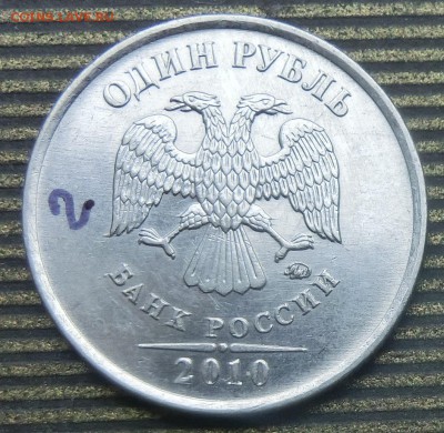 Вопросы по разновидам от Абдулла - CIMG5990.JPG
