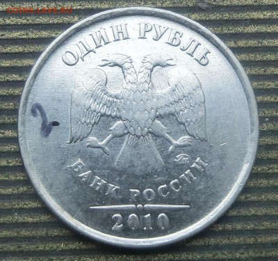 Вопросы по разновидам от Абдулла - CIMG5997.JPG