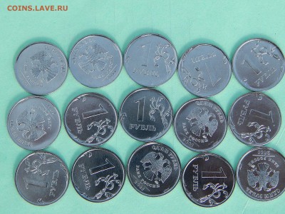 1 рубль 2011 г. ммд, - 50 шт. Мешковые - DSCN1399.JPG