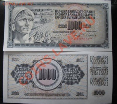 Боны, пресс, разные страны. - б юг 1000