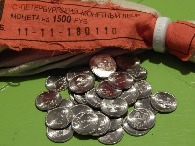 1 рубль 2010 СПМД , - 50 шт. Мешковые - DSCN1321.JPG