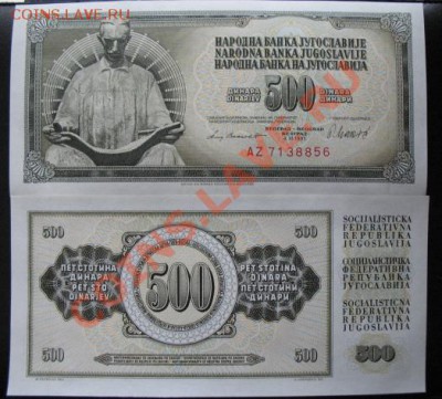 Боны, пресс, разные страны. - б юг 500