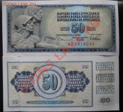 Боны, пресс, разные страны. - б юг 50