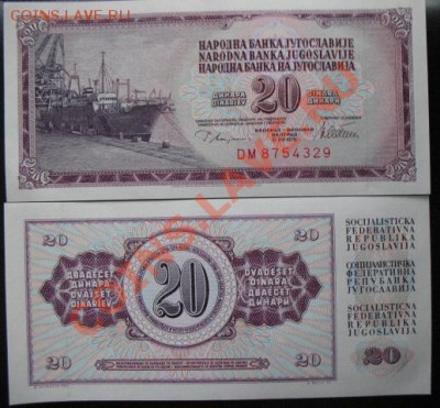 Боны, пресс, разные страны. - б юг 20