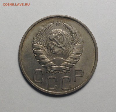 20 копеек 1941 хорошая до 31.03.2017 в 22.00 по Мск - tb4ulXZ7GA0