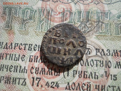 ВРП поворот 90 в коллекцию - DSCN6901.JPG