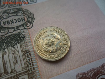 1 копейка 1934 года.Оценка. - Изображение%20048