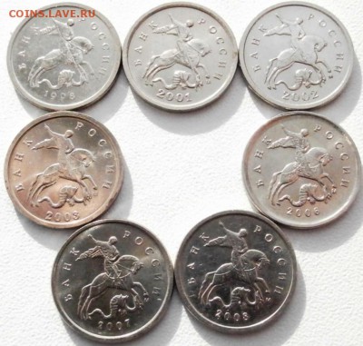 Погодовка 1 коп. 1998-2008 М.  XF-UNC - 7шт. (3) - P3150005.JPG