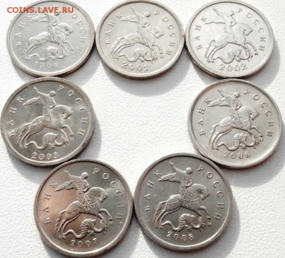 Погодовка 1 коп. 1998-2008 М.  XF-UNC - 7шт. (3) - P3150007.JPG
