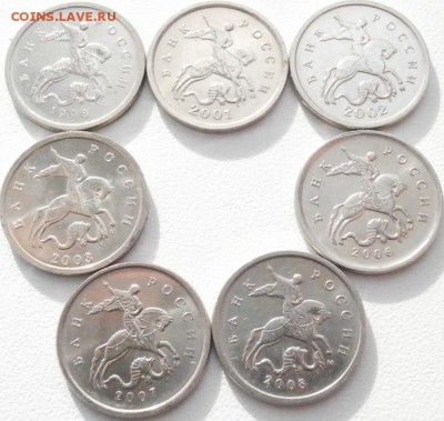 Погодовка 1 коп. 1998-2008 М.  XF-UNC - 7шт. (3) - P3150006.JPG