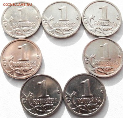 Погодовка 1 коп. 1998-2008 М.  XF-UNC - 7шт. (3) - P3150012.JPG