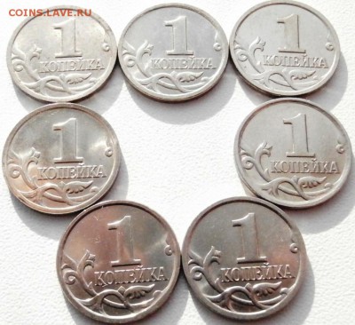 Погодовка 1 коп. 1998-2008 М.  XF-UNC - 7шт. (3) - P3150014.JPG