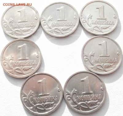 Погодовка 1 коп. 1998-2008 М.  XF-UNC - 7шт. (3) - P3150013.JPG