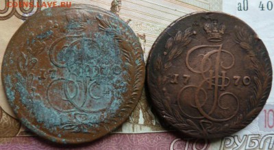 5 коп 1770 г  смещение, дв. удар до 22.00 30 марта - Изображение 10709