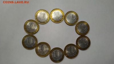10 шт 10 руб 2009 Калмыкия СП в БЛЕСКЕ aUNC до 22:00 30.03 - Калмыкия СП в БЛЕСКЕ %2C близкая к мешковому 10 шт 2