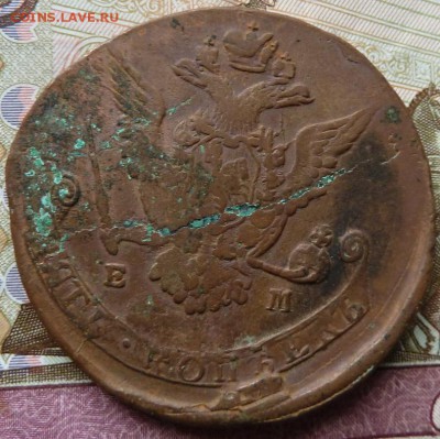 5 коп 1771 г смещение, дв удар до 22.00 30 марта - Изображение 10715