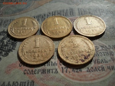Ранние Советские копейки - DSCN6890.JPG