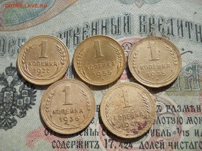 Ранние Советские копейки - DSCN6889.JPG