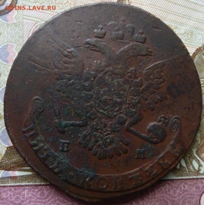 5 коп 1767 г дв удар  до 22.00 30 марта - Изображение 10719