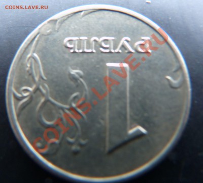 1р 2005 ММД засорение - 1р. 2005 ММД засорение 2.JPG