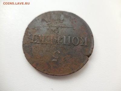 5 копеек 1831 в 22:00 Мск 2.04.17 (№20) - DSCN3819.JPG