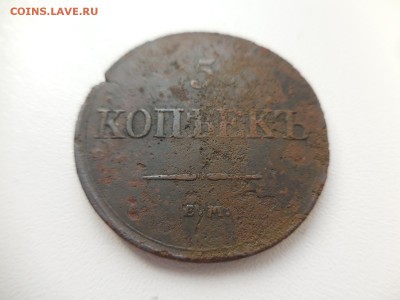 5 копеек 1831 в 22:00 Мск 2.04.17 (№20) - DSCN3818.JPG