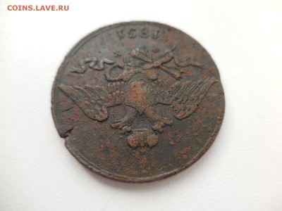 5 копеек 1831 в 22:00 Мск 2.04.17 (№20) - DSCN3816.JPG