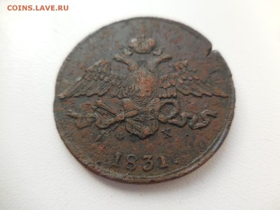 5 копеек 1831 в 22:00 Мск 2.04.17 (№20) - DSCN3815.JPG