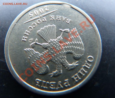 1р 2005 ММД засорение - 1р. 2005 ММД засорение 1.JPG