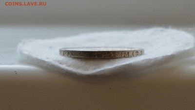 50 КОПЕЕК 1924 ТР UNC c 200р.до 02.04.17 в 22.00 - IMG_20170327_140726.JPG