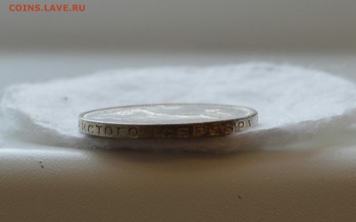 50 КОПЕЕК 1924 ТР UNC c 200р.до 02.04.17 в 22.00 - IMG_20170327_140745.JPG