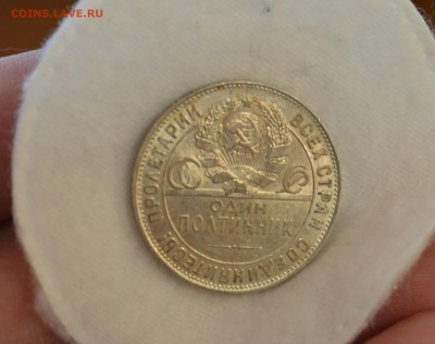 50 КОПЕЕК 1924 ТР UNC c 200р.до 02.04.17 в 22.00 - IMG_20170327_140850.JPG