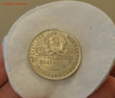 50 КОПЕЕК 1924 ТР UNC c 200р.до 02.04.17 в 22.00 - IMG_20170327_140922.JPG