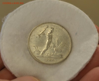 50 КОПЕЕК 1924 ТР UNC c 200р.до 02.04.17 в 22.00 - IMG_20170327_140939.JPG