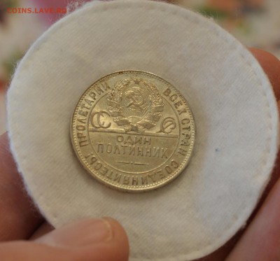 50 КОПЕЕК 1924 ТР UNC c 200р.до 02.04.17 в 22.00 - IMG_20170327_140955.JPG