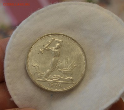 50 КОПЕЕК 1924 ТР UNC c 200р.до 02.04.17 в 22.00 - IMG_20170327_141012.JPG