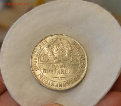 50 КОПЕЕК 1924 ТР UNC c 200р.до 02.04.17 в 22.00 - IMG_20170327_141028.JPG