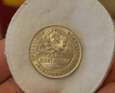 50 КОПЕЕК 1924 ТР UNC c 200р.до 02.04.17 в 22.00 - IMG_20170327_141104.JPG