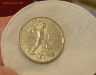 50 КОПЕЕК 1924 ТР UNC c 200р.до 02.04.17 в 22.00 - IMG_20170327_141123.JPG