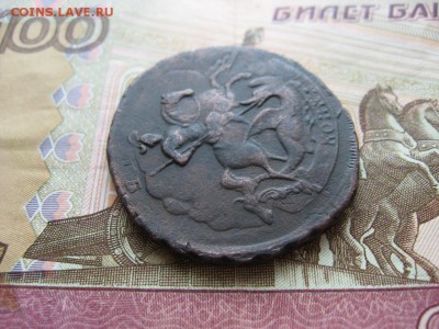 2копейки 1757г  Красивый перечекан - 14г.JPG