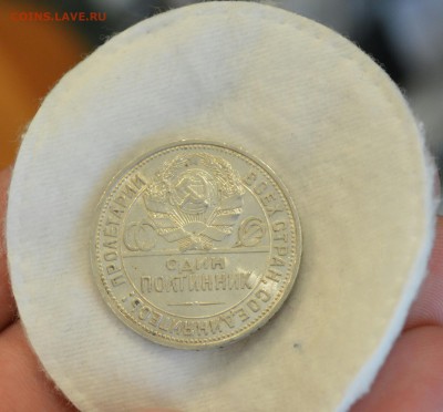 50 КОПЕЕК 1925 UNC ЛЮКС с 200р.(широкий кант) до 02.04.17 - IMG_20170327_141342.JPG