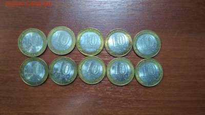 10 шт. 10 руб 2008 ДГР Приозерск СП до 22:00 29.03 - Приозерск - 2